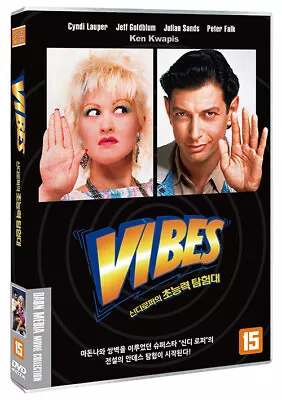 [DVD] Vibes (1988) Cyndi Lauper Jeff Goldblum • $9.80