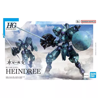 HG 16 The Witch From Mercury Heindree • $22