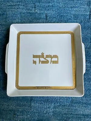 $40 • Buy Vintage Naaman Porcelain Matzah Plate Gold Hebrew