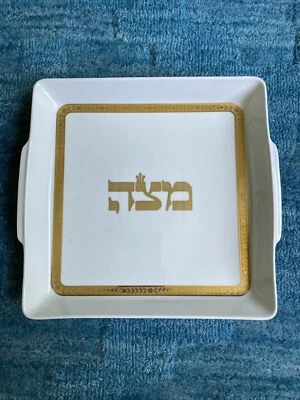 $40 • Buy Vintage Naaman Porcelain Matzah Plate Gold Hebrew
