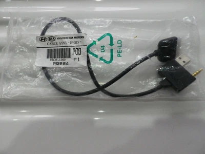 £7 • Buy IPod/phone 3.5mm Aux Input Car Cable Connector