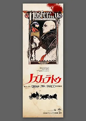 NOSFERATU Horror ART PRINT JAPANESE MOVIE POSTER DRACULA • £14.99