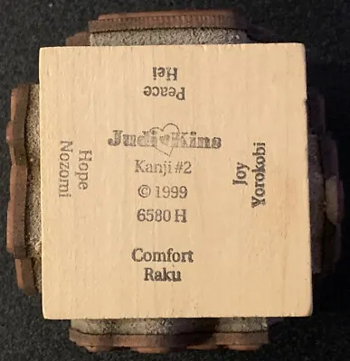 Judikins Asian Kanji #2 Rubber Stamp Cube Peace Comfort Joy Hope • $8.99