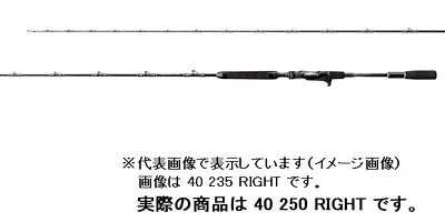 Shimano 21 Arciera Madai 40-250/RIGHT Boat Fishing Bait Casting Rod From Japan • $1894