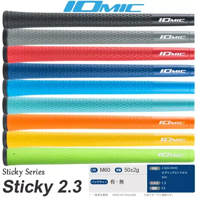 7Pcs Golf Grips Universal Rubber Iomic Sticky 2.3 Anti-Slip 10 Colors Club Grip • $28.48