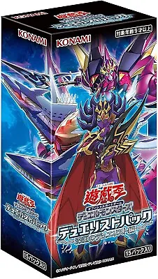 YU GI OH OCG Duel Monsters Duelists Of The Abyss Booster 15pack Japan New CG1768 • $34.17