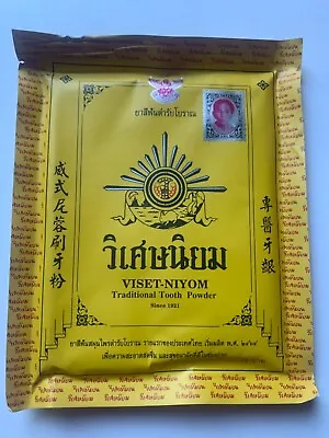 Thai Herbal Traditional Viset Niyom Toothpaste Powder Toothpaste - 10 Bags • $29.99