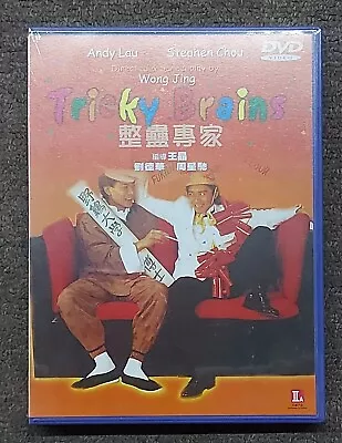 Stephen Chow Sing-Chi Tricky Brains Andy Lau Tak-Wah HK 1991 Comedy Mei Ah DVD • $19.99