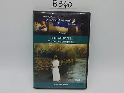 A Rood Awakening By Michael Rood DVD The Mikveh The Doctrine Of Baptisms • $14.99