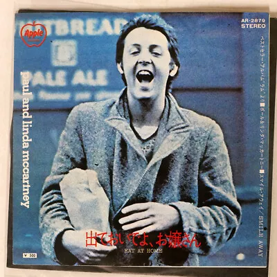 Paul & Linda Mccartney Eat At Home/smile Away Apple Ar2879 Japan Vinyl 7 • $5.99