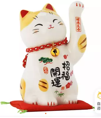 Maneki Neko Figurine Manekineko Money Luck With Bell • $18