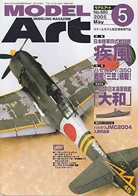 Model Art 2005: Japanese Army Type 4 Fighter Shippu Battleships Mikasa & Yamato • $15.65