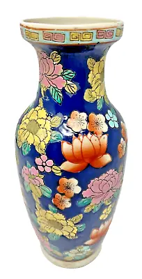 Vintage Chinese Porcelain Floral Vase Hand Painted In Macao • $35