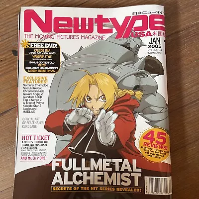 Newtype Magazine Jan 2005 Japanese Anime - FULLMETAL ALCHEMIST -!With Poster • $9.95