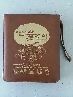 $24.90 • Buy YUT NORI Korean Traditional Board Game In Brown Zipper Case
