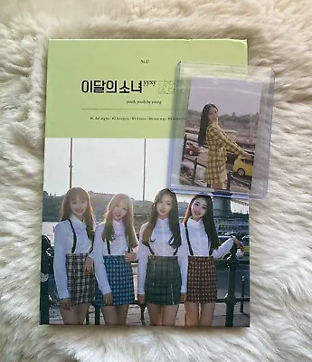 LOONA YYXY LIMITED ALBUM + OLIVIA HYE PHOTOCARD | Rare Beauty & The Beat Pc • £193.03