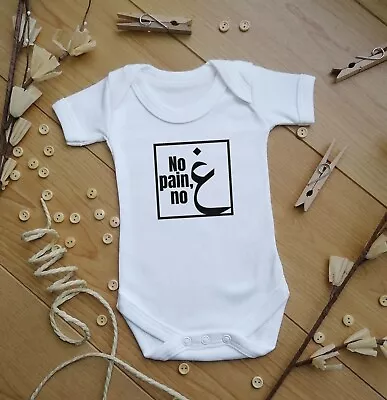 Arabic Funny Slogan Muslim Baby Grow/ Bodysuit | Cute Gift For Baby  • £9.49