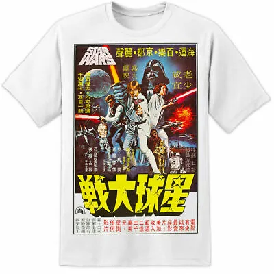£6.99 • Buy Star Wars Japanese T-shirt 77 Darth Vader Inspired Original Film Movie Sci Fi 