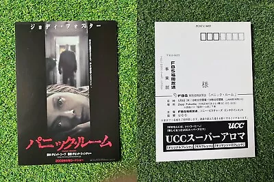 Panic Room - Japan Movie Preview Screening Invitation Ticket • $24.99