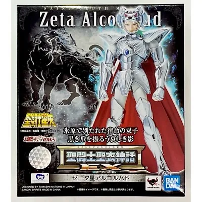 Bandai Saint Seiya Cloth Myth EX ζ ZETA ALCOR BUD/BADO Action Figure • $176