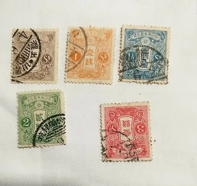 Japan SG 157-171 Empire Stamps 5pcs Used JP0021 • $24.95