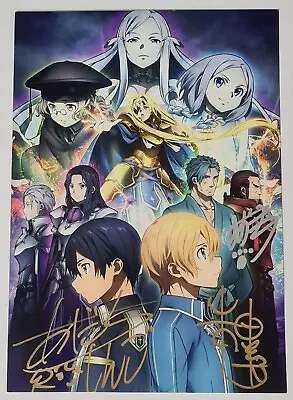 Shingo Adachi Signed SAO Sword Art Online Alicization 2019 Madman Anime Festival • $800