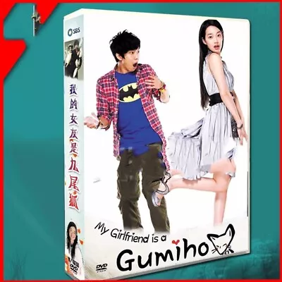 2023 Korean Drama TV My Girlfriend Is A Gumiho DVD English Sub HD Boxed 我的女友是九尾狐 • $26.98