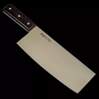 Large 220mm Cleaver Chopper Chinese Butcher Knife Stainless Made In Japan • $110