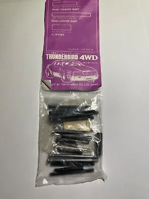 Marui Thunderbird Counter Shafts Tie Rodsdamper Shafts Etc (ninja Shogun )  • $59.12