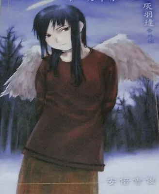 Yoshitoshi Abe Haibane-Renmei Comic Oldhome Extra RARE • $78.40