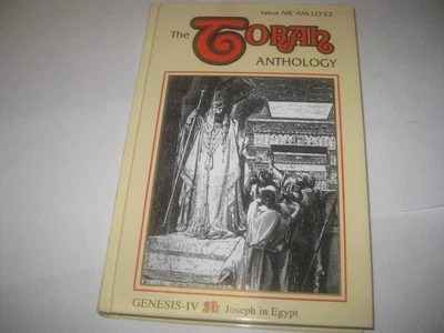 $9.99 • Buy MEAM LOEZ English Jewish Book Torah Anthology  GENESIS 3B Judaica
