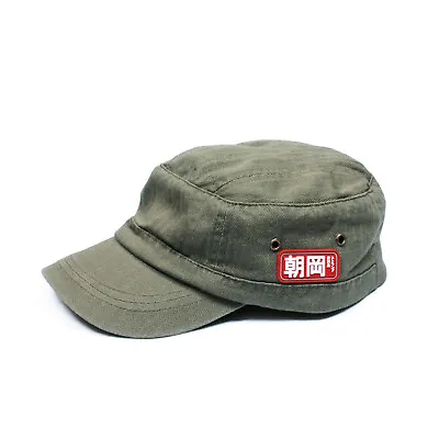 Japanese Army Cap Military Retro Vintage Cadet Mens Khaki Hat Japan Officer Rad • £14.99