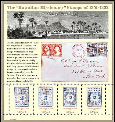 $3.95 • Buy Scott 3694,  Hawaiian Missionary Stamps  Of 1851-1853 - 2002 Pane Of Four - MNH