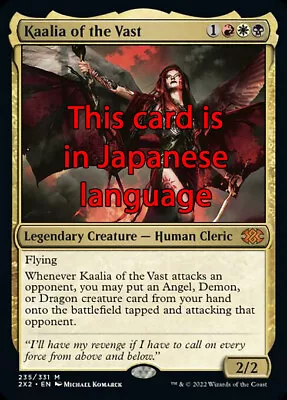 Mtg Kaalia Of The Vast Exc - Vastness 235 - 2x2 Jp - Magic • $9.57