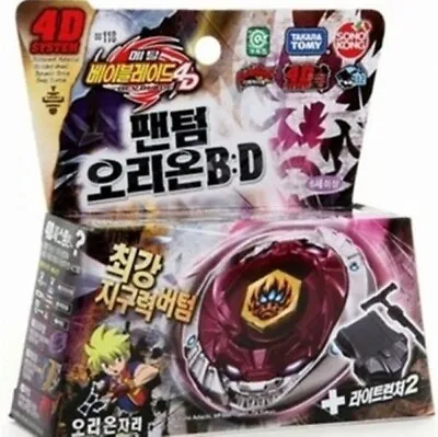 Takara Tomy Beyblade BB-118 Phantom Orion B:D Korea Ver • $15.89