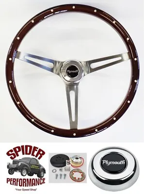 1961-1966 Plymouth Steering Wheel 15  MUSCLE CAR MAHOGANY WOOD • $208.99