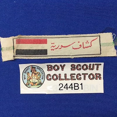 Boy Scout Syria International Scout Patch Traded @ NordJamb75 244B1 • $29.99