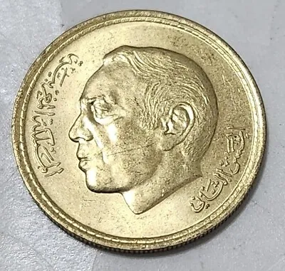 Morocco 🇲🇦 Twenty (20) Santimat Coin 1974 (nearly Uncirculated) • $4.99