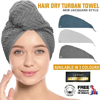 Hair Turban Towel Twist Wrap 100% Cotton Quick Dry Cotton Head Bath Cap Hat  • £4.99