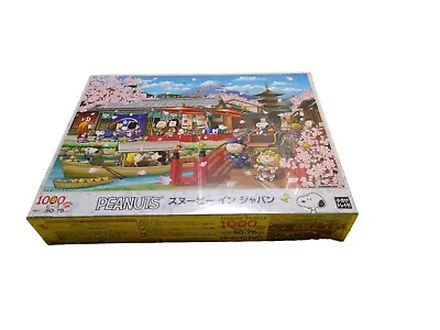 EPOCH 1000 Piece Jigsaw Puzzle Peanuts Snoopy In Japan 50x75cm • $50