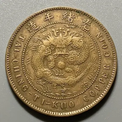 1908 China Qing Dynasty Kwangtung 粤 10 Cash Copper Coin • $29.99