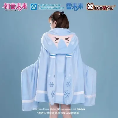 Original Snow 2n1 Miku Hatsune Vocaloid Hoodie Soft Blanket Pillow Cosplay Moeyu • $69