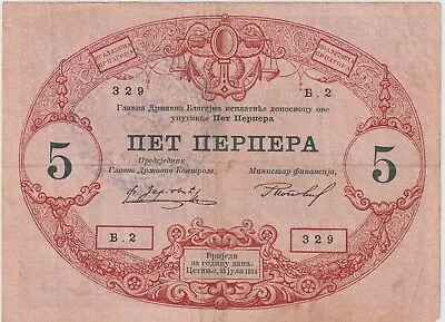 Montinegro 5 Peppera Banknote 1917 Nice Very Fine Condition Pick#17 • $20