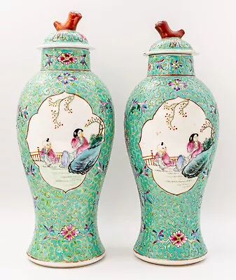 Pair Of Chinese Porcelain Vases Lid Famille Rose PRC Late Republic Marks 20th C. • £11.50