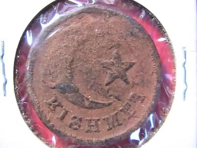 Kishmes Coin Cresent Moon And Star • $0.99