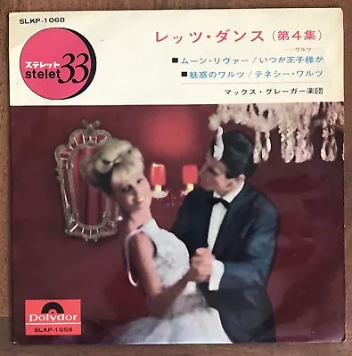 Max Greger - Let's Dance Vol. 4 (Waltz) 4 Tracks Japan EP 7  Vinyl SLKP 1068 • $3.99