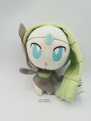 Meloetta Aria Forme B1006 Pokemon Banpresto 2012 Plush 5.5  TAG Toy Doll Japan • $13.59