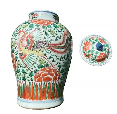 Large Rare Chinese Porcelain Wucai Phoenix Jar - Late Ming To Early Shunzhi • $100