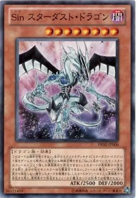 PR02-JP006 - Yugioh - Japanese - Malefic Stardust Dragon - Common • $3