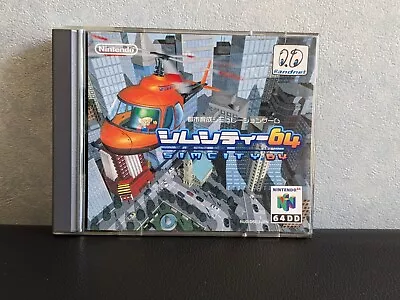 Nintendo 64DD Sim City 64 (nintendo 64DD2000) From  Japan • $102